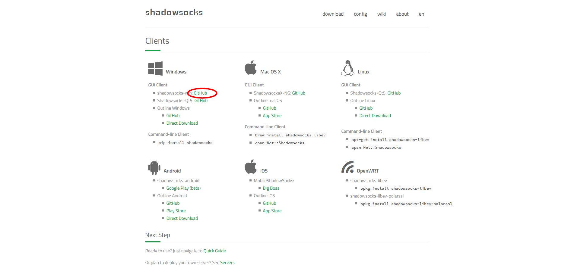 官方client 端下載頁面