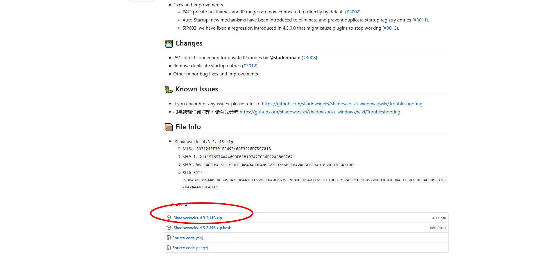 GitHub 下載選擇頁面