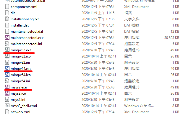 打開 MSYS2 的安裝目錄(預設是 C:\msys64)，裡面有三種不同的執行環境。